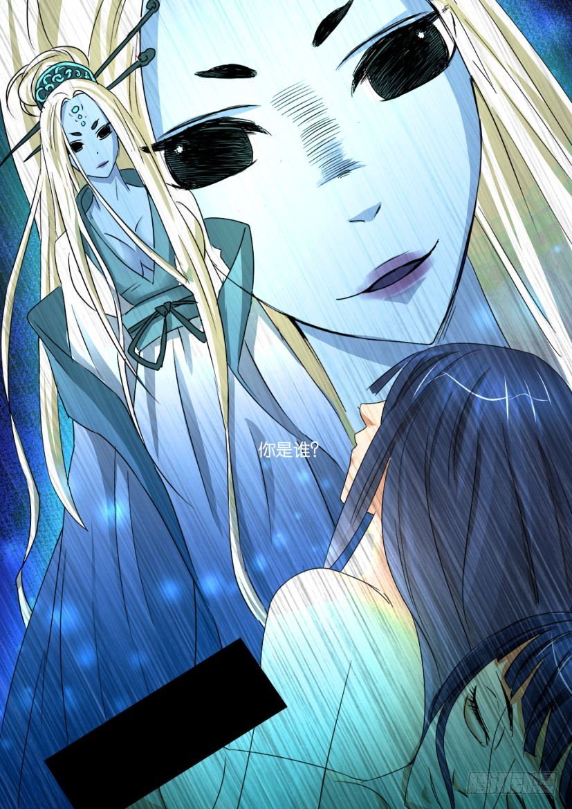 第十二回 复仇前奏曲-第12话