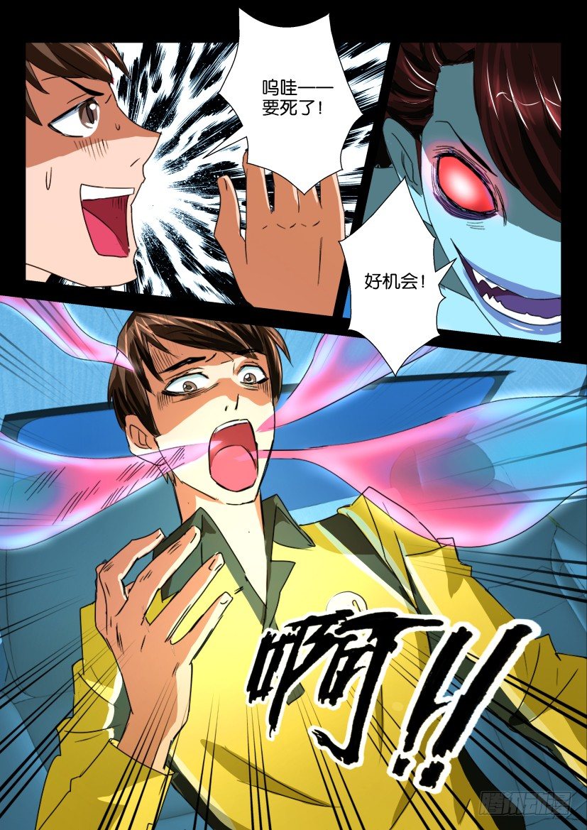 第十二回 复仇前奏曲-第12话