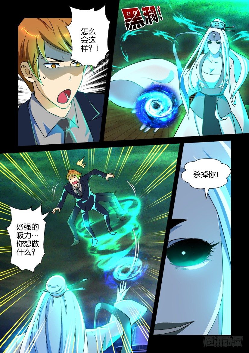 第122回 黄雀在后-第122话