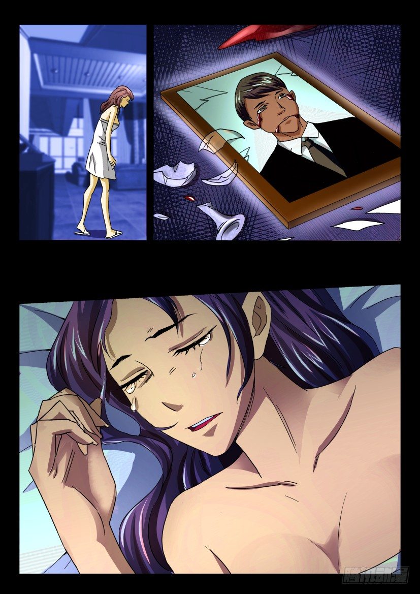 第十八回  凶雨-第18话