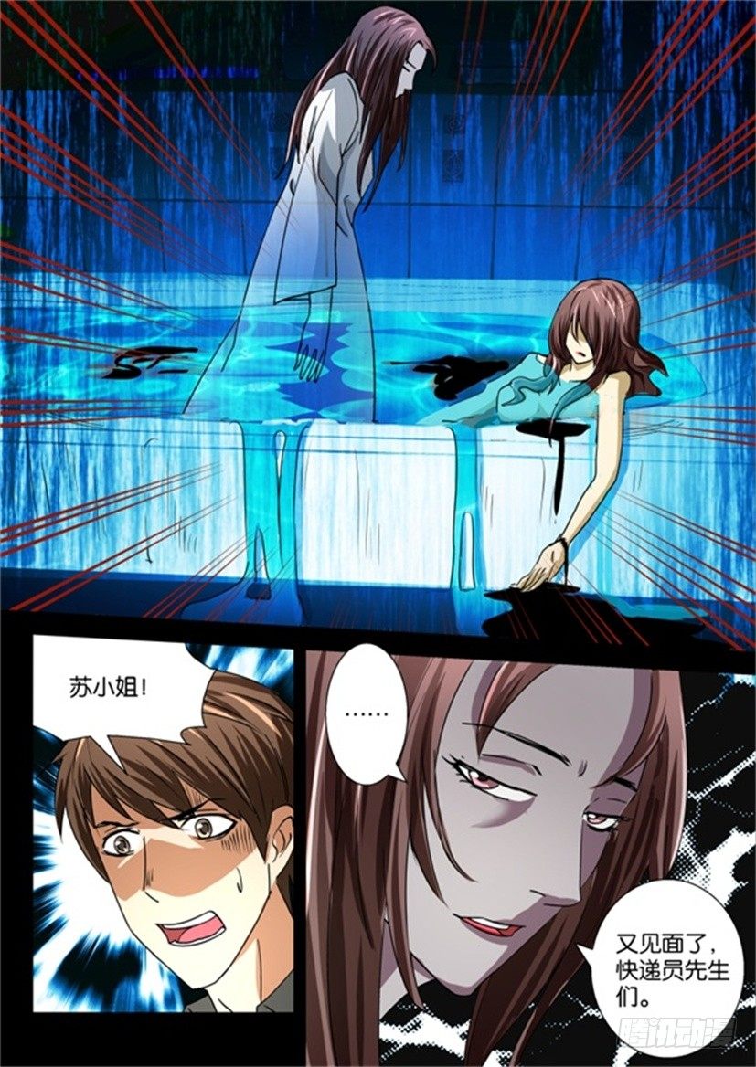 第二十四话 选择-第24话