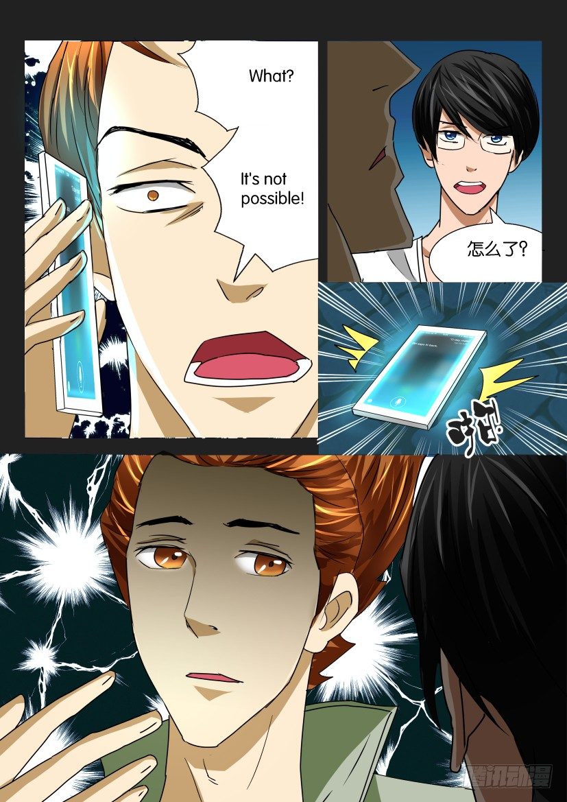 第三十二话 盲目-第32话