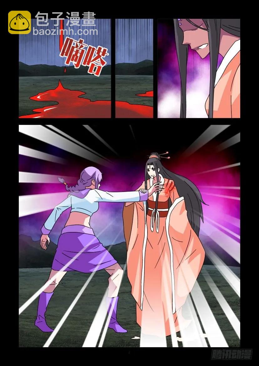 陳官快遞 - 第342回 - 2