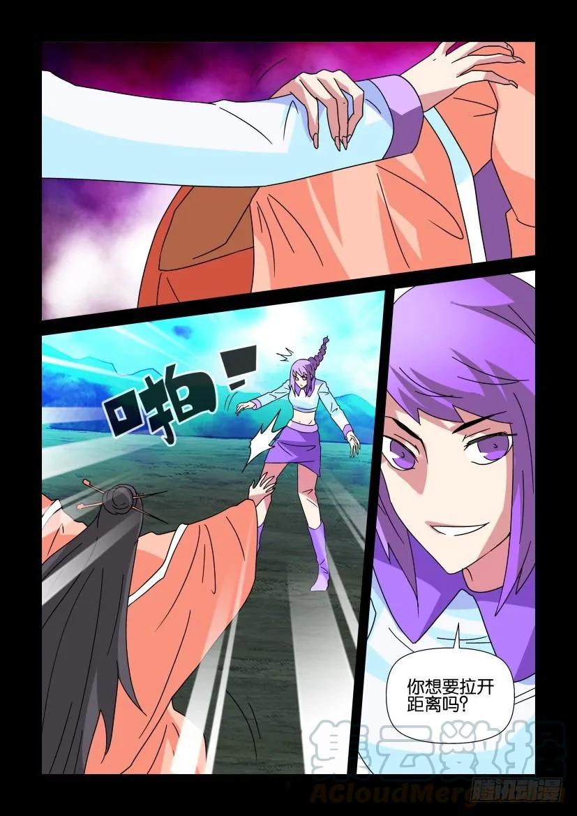 陳官快遞 - 第342回 - 3