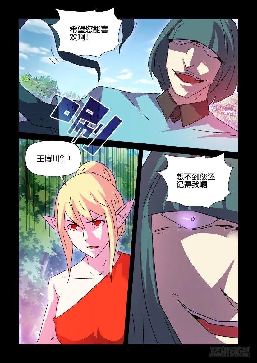 第406回-第404话