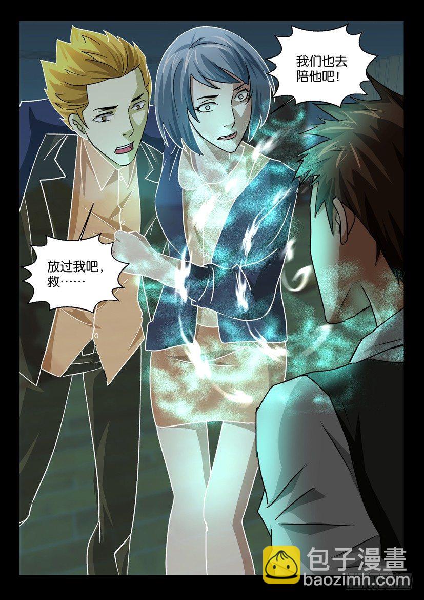 第48话 全家团圆-第48话