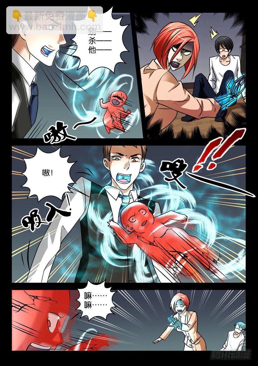 第48话 全家团圆-第48话