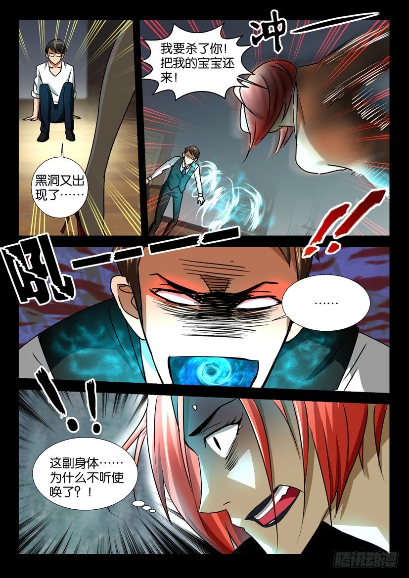 第48话 全家团圆-第48话