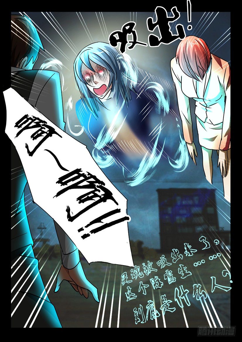 第48话 全家团圆-第48话