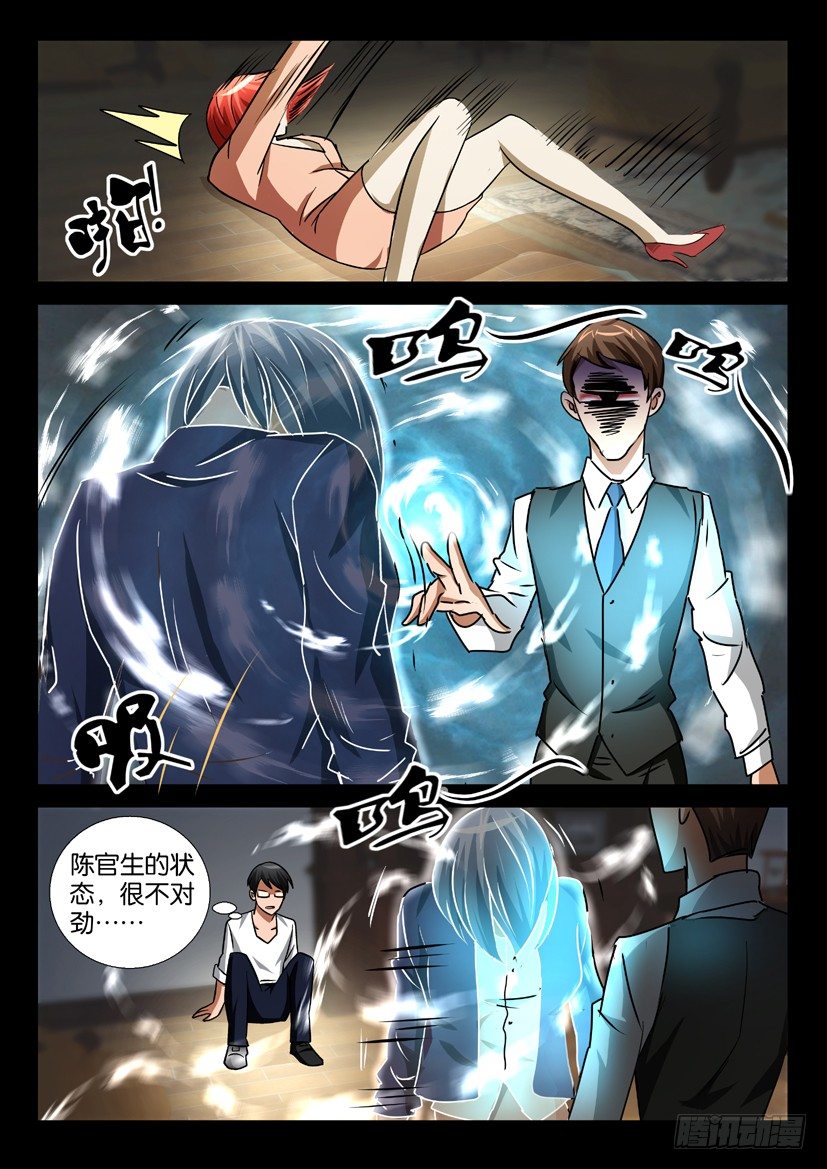 第48话 全家团圆-第48话