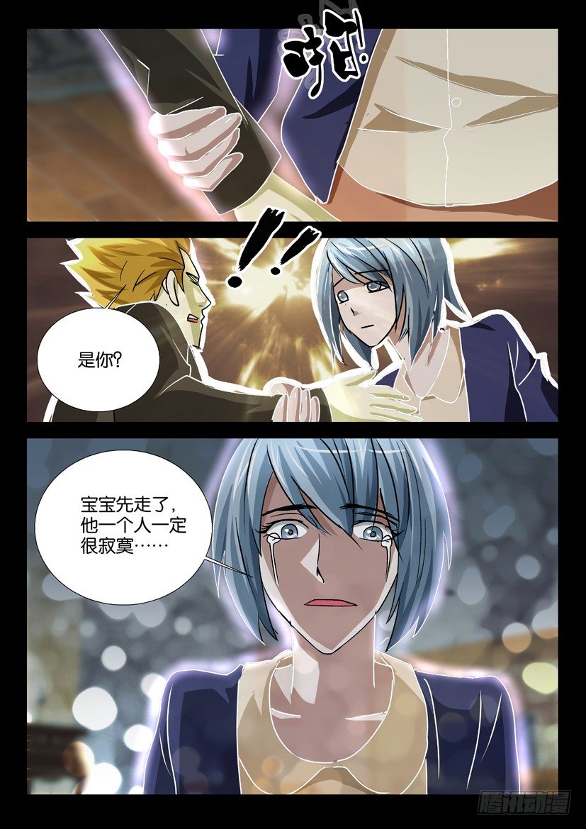 第48话 全家团圆-第48话