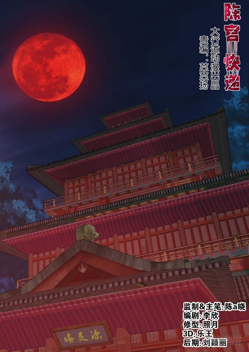 第50回 脱困-第50话