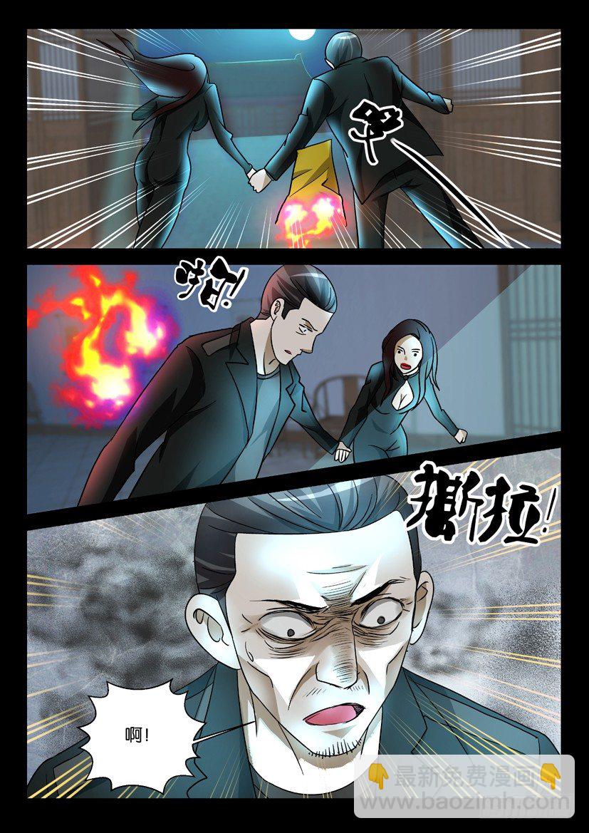 第50回 脱困-第50话