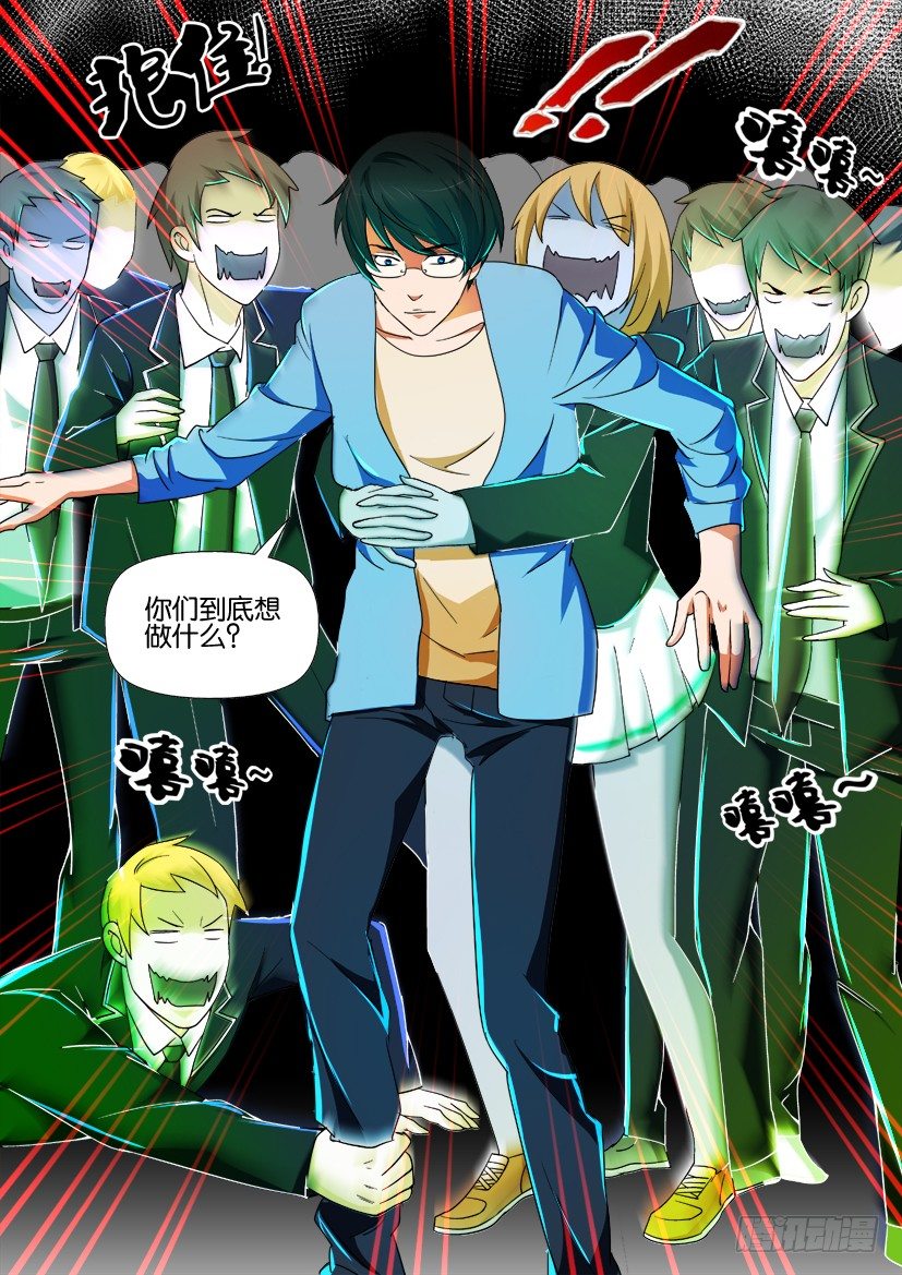 第78回 幻境-第78话