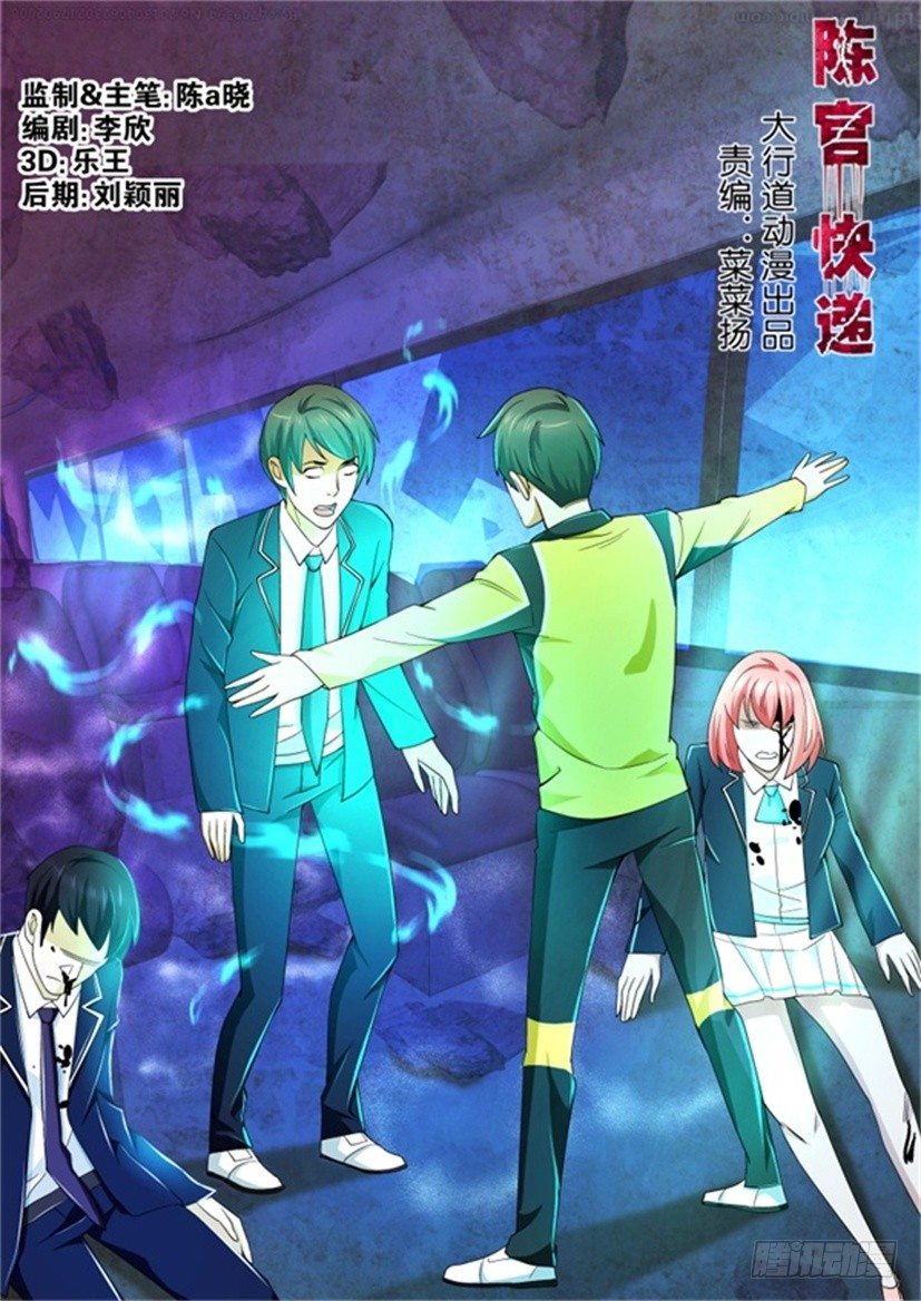 第80回 地狱-第80话