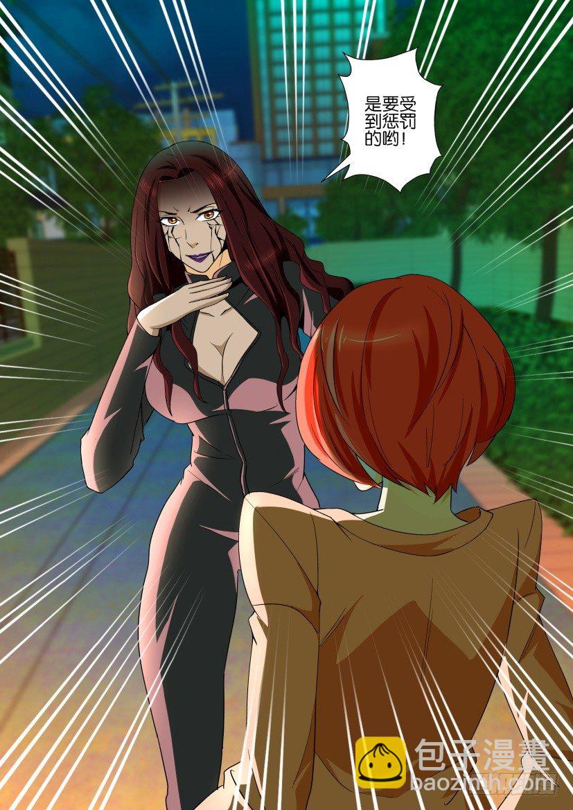 第92回 三角虐恋-第92话