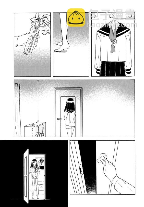 成爲百合的Espoir - 1.2話 - 2