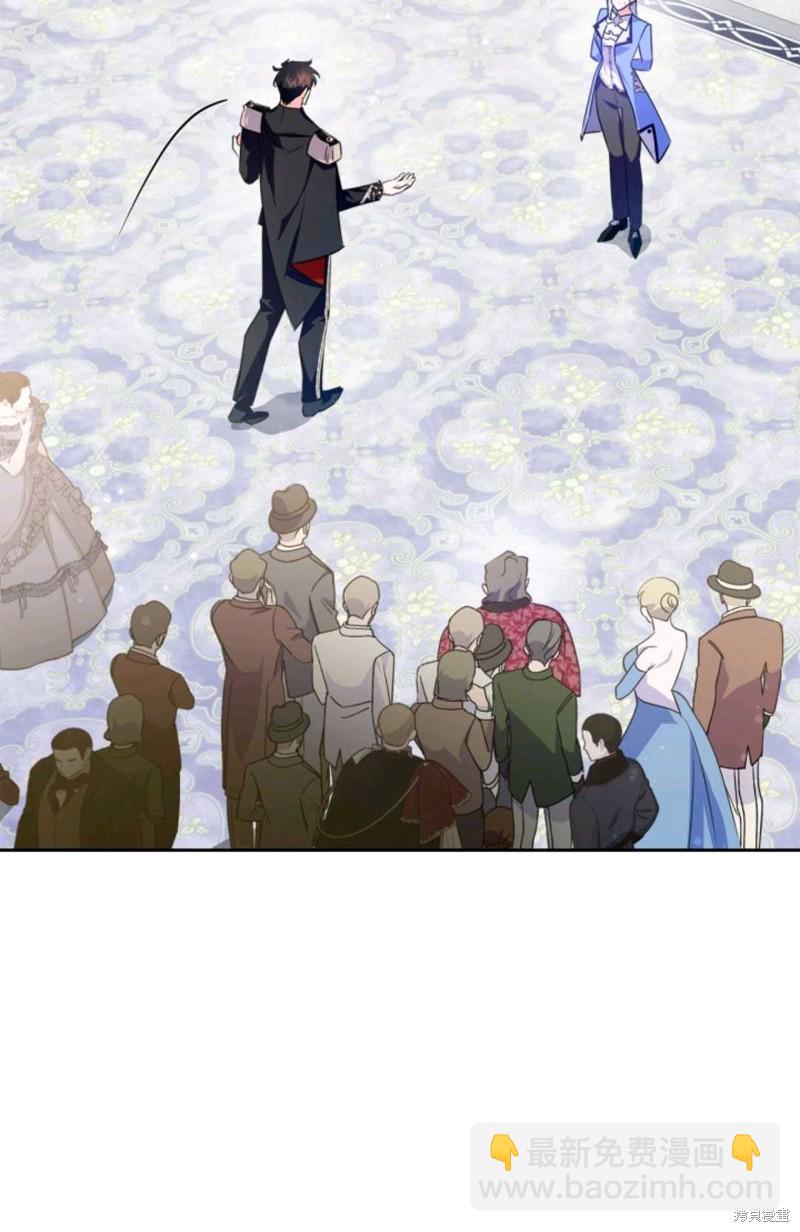 成爲暴君的奸臣 - 第19話(1/2) - 5