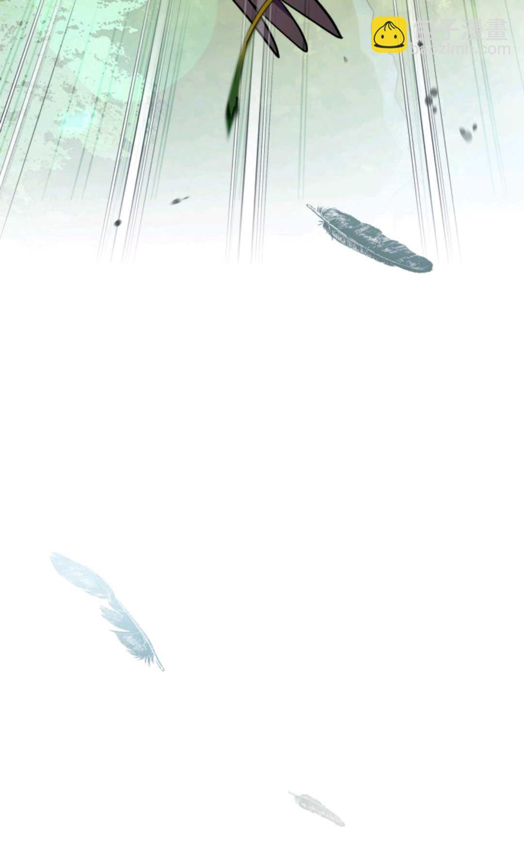 成爲暴君的奸臣 - 第31話(1/2) - 1