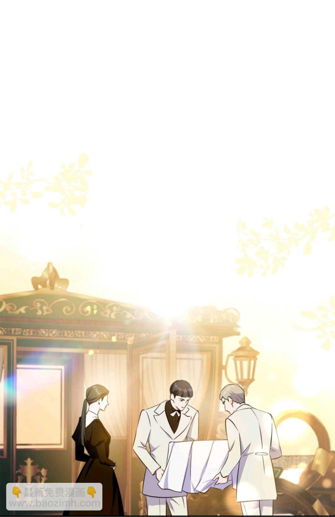 成爲暴君的奸臣 - 第31話(1/2) - 5
