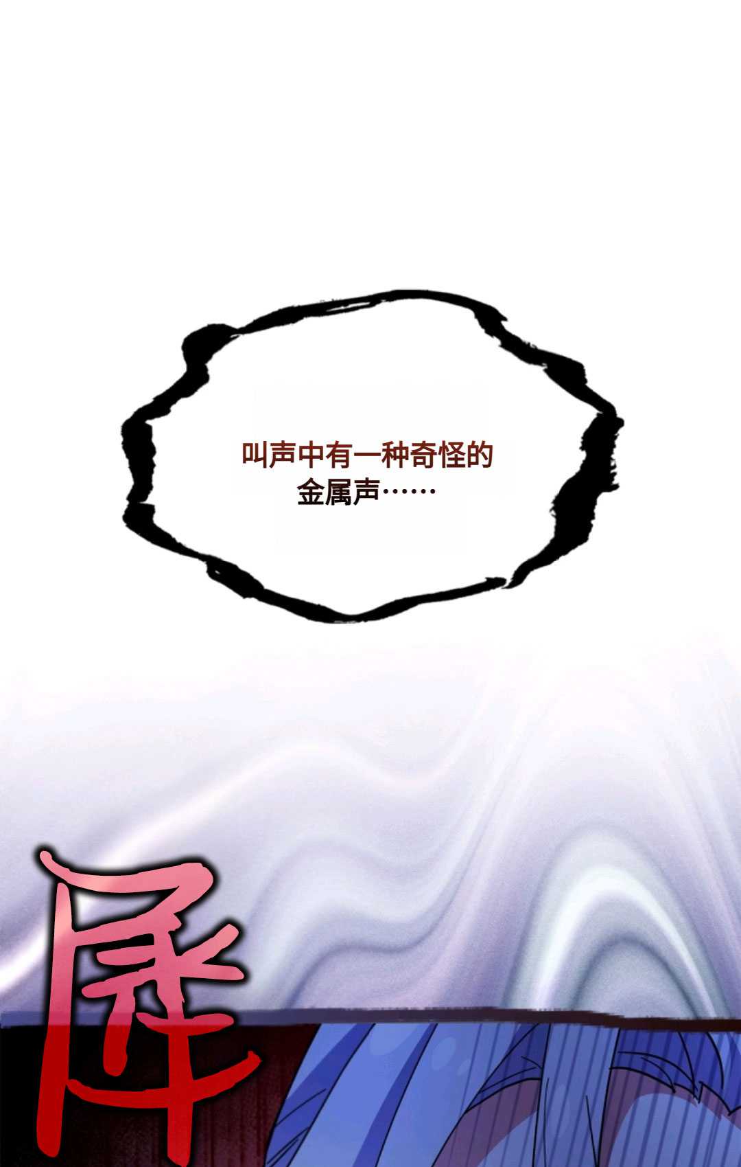 第31话8