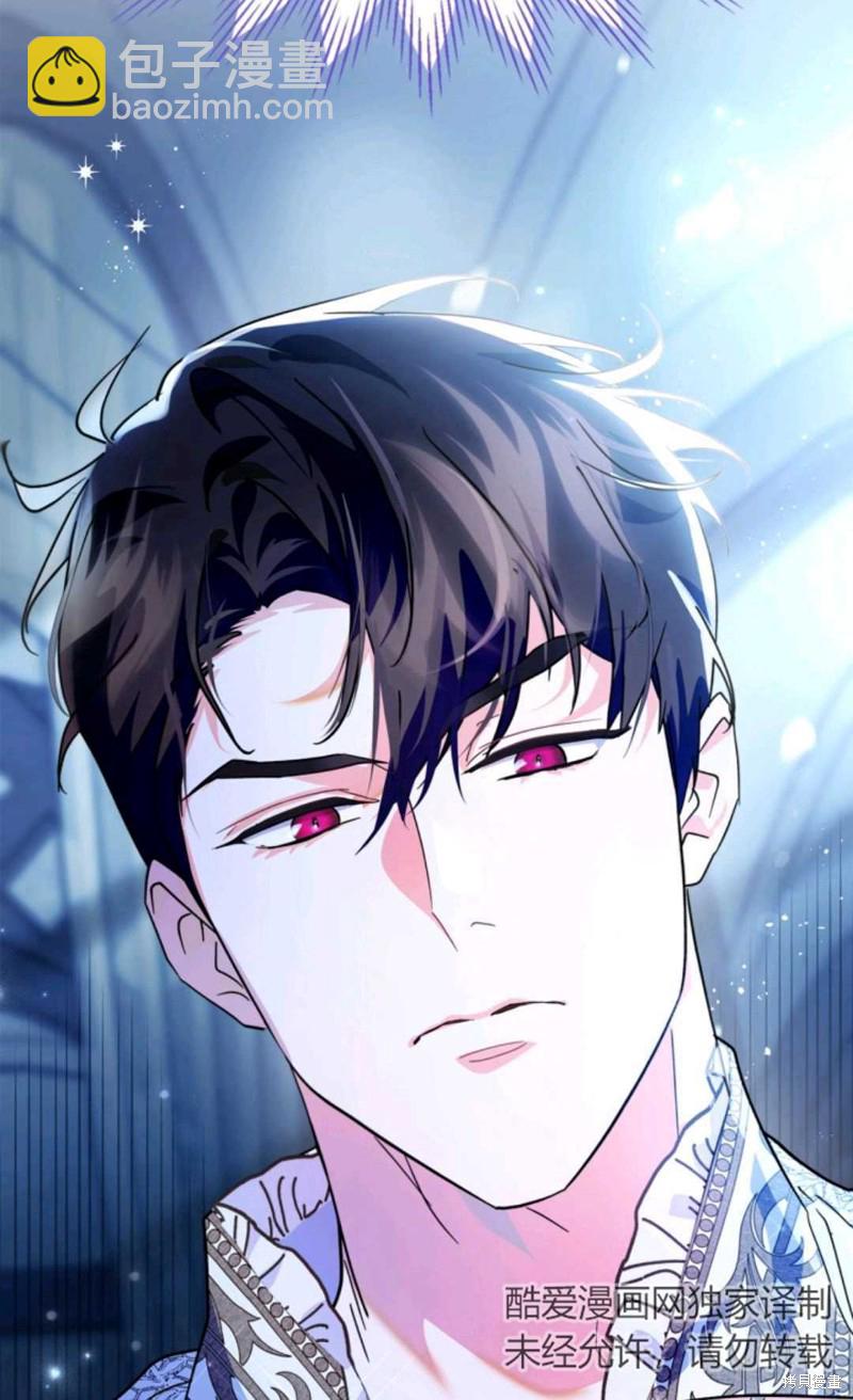 成爲暴君的奸臣 - 第7話(1/3) - 7