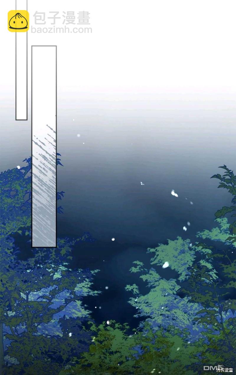  成爲暴君的奸臣 - 第14話(1/2) - 3