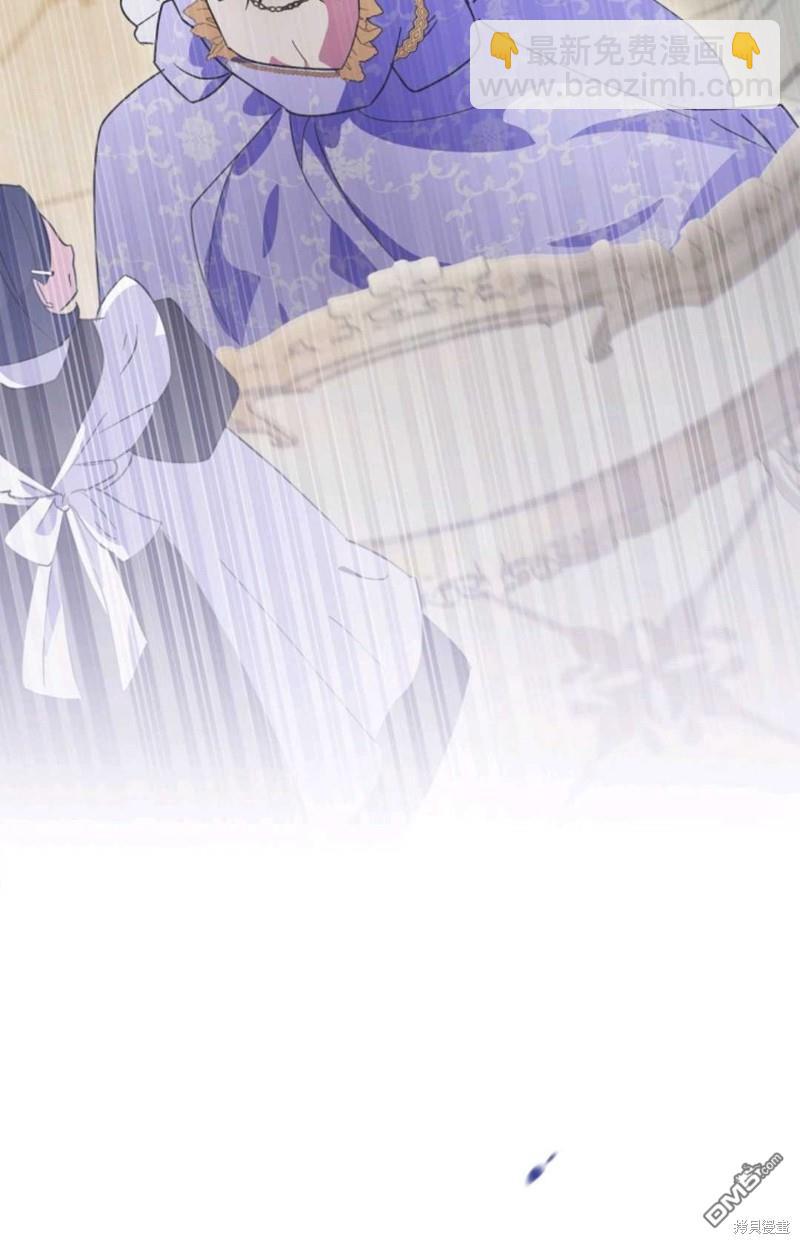  成爲暴君的奸臣 - 第8話(1/2) - 2