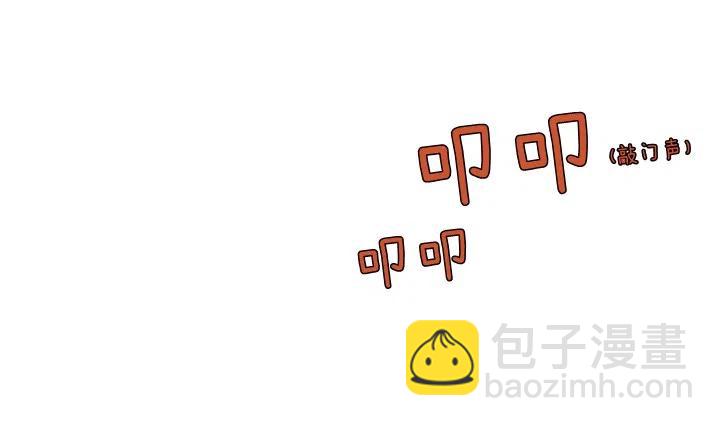 成爲暴君姐姐的生存法則 - 第2話(1/2) - 6