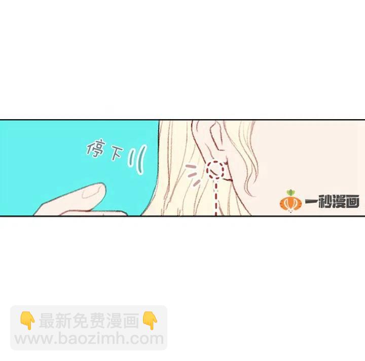 成爲暴君姐姐的生存法則 - 第2話(1/2) - 4