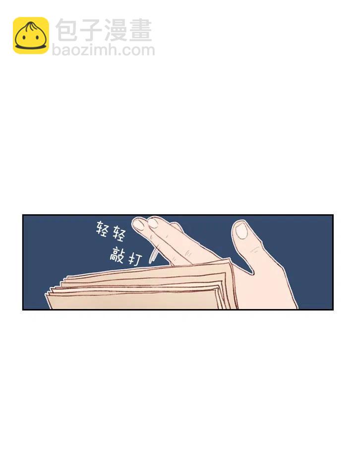 成爲暴君姐姐的生存法則 - 第2話(2/2) - 2