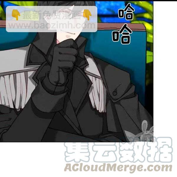 成爲暴君姐姐的生存法則 - 第102話(1/2) - 4