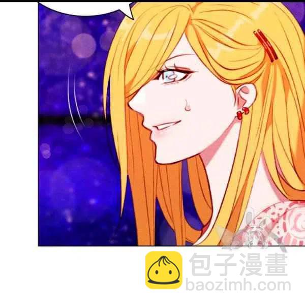 成爲暴君姐姐的生存法則 - 第102話(1/2) - 8