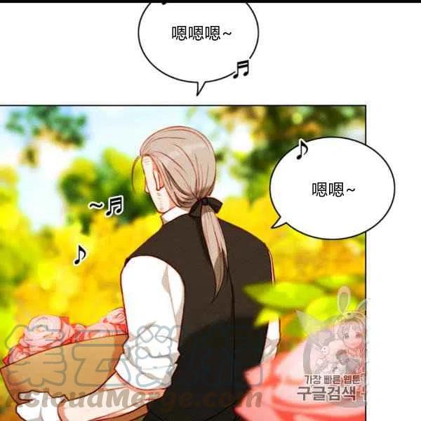 成爲暴君姐姐的生存法則 - 第102話(1/2) - 7