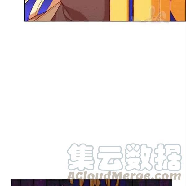 成爲暴君姐姐的生存法則 - 第104話(1/2) - 2