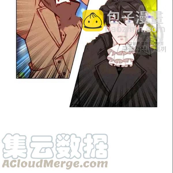 成爲暴君姐姐的生存法則 - 第104話(1/2) - 6