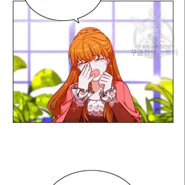 成爲暴君姐姐的生存法則 - 第104話(1/2) - 2