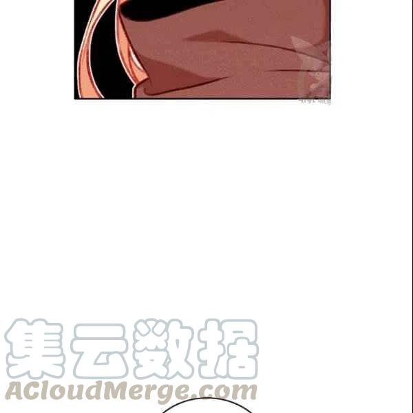 成爲暴君姐姐的生存法則 - 第104話(2/2) - 3