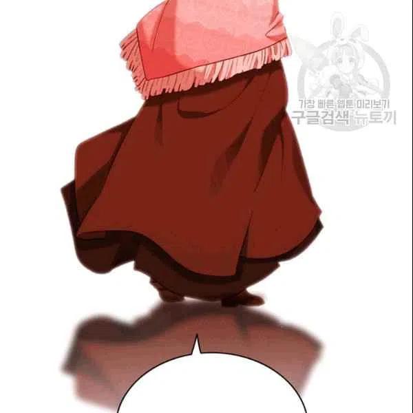 成爲暴君姐姐的生存法則 - 第106話(2/2) - 5