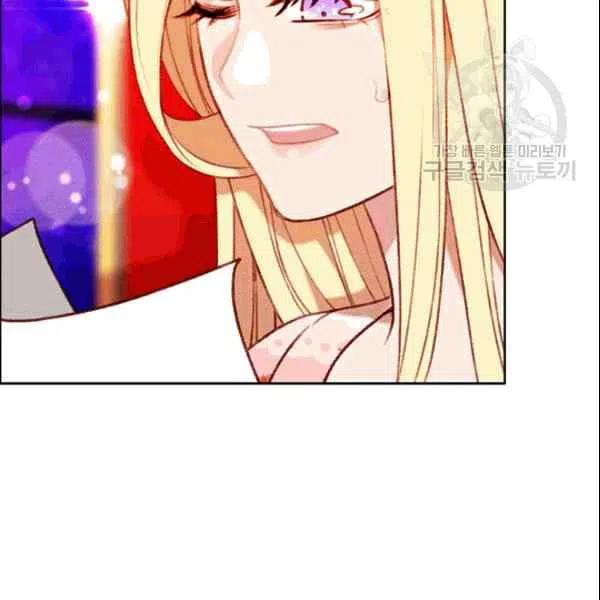 成爲暴君姐姐的生存法則 - 第106話(2/2) - 3