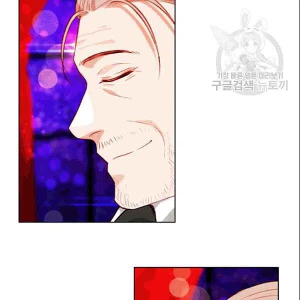 成爲暴君姐姐的生存法則 - 第106話(2/2) - 2