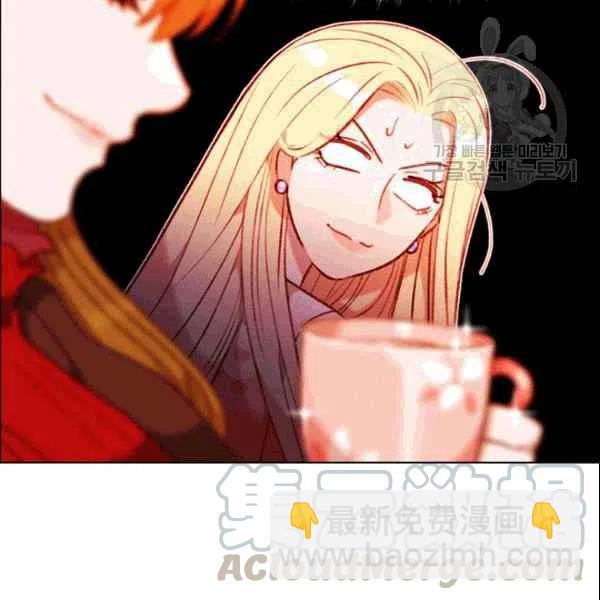 成爲暴君姐姐的生存法則 - 第106話(2/2) - 7