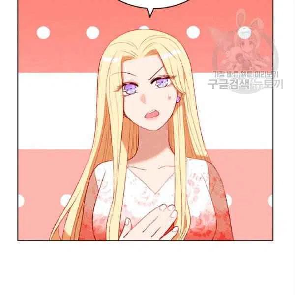 成爲暴君姐姐的生存法則 - 第108話(1/2) - 4