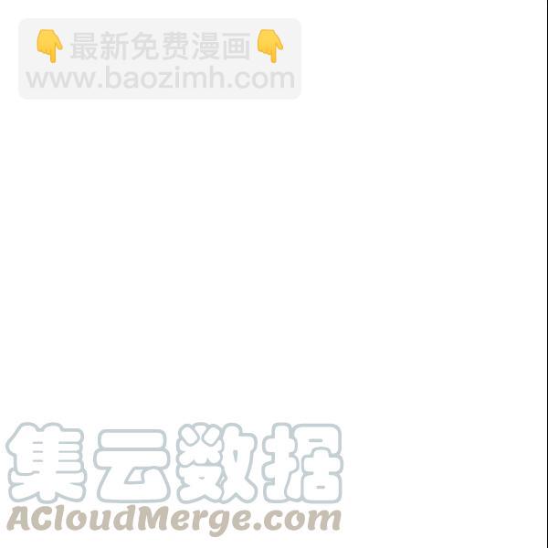 成爲暴君姐姐的生存法則 - 第108話(2/2) - 7