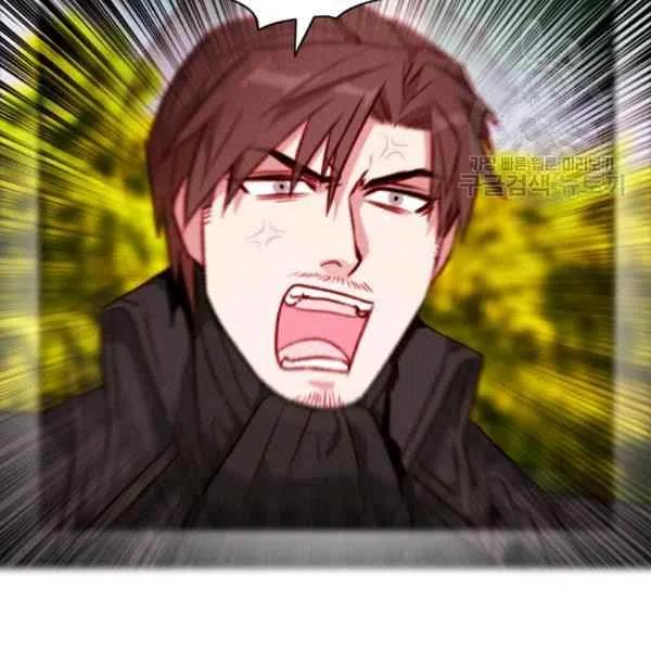 成爲暴君姐姐的生存法則 - 第110話(1/2) - 2