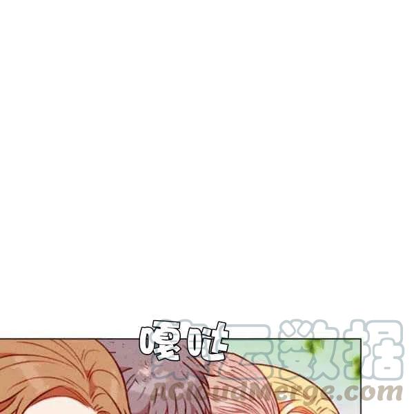 成爲暴君姐姐的生存法則 - 第110話(1/2) - 3