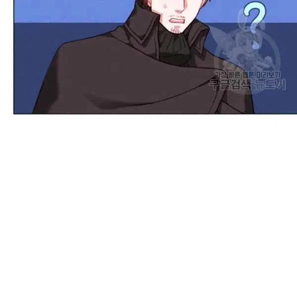 成爲暴君姐姐的生存法則 - 第110話(2/2) - 4