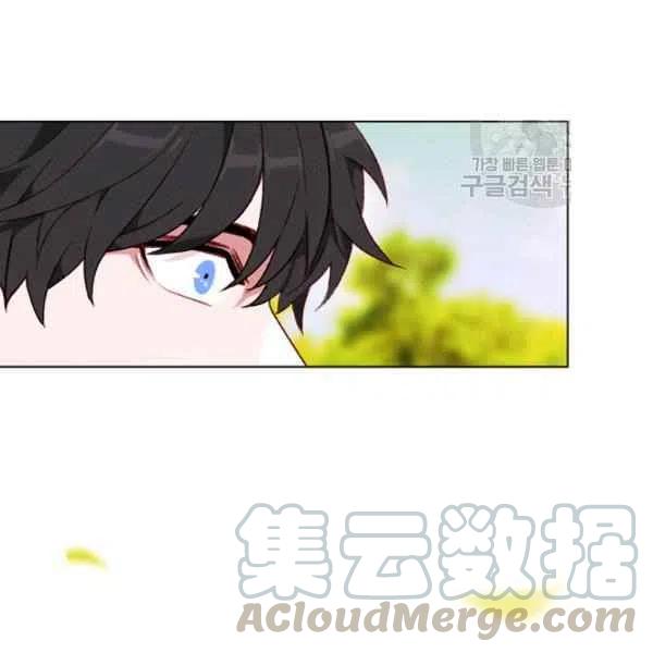 成爲暴君姐姐的生存法則 - 第110話(2/2) - 6