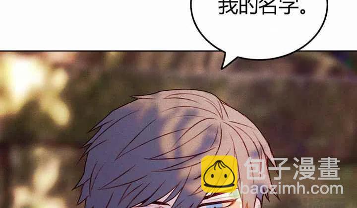 成爲暴君姐姐的生存法則 - 第12話(1/2) - 4