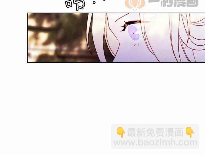 成爲暴君姐姐的生存法則 - 第12話(1/2) - 5